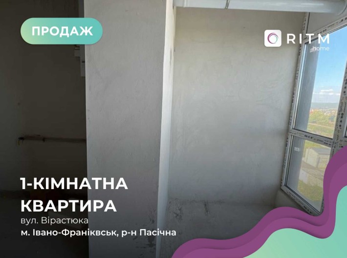 Продаж 1-к. квартири в новобудові, ЖК Парковий - фото 1