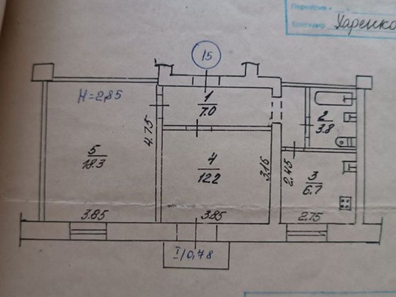 Продажа 2-х комнатная квартира Кривой Рог