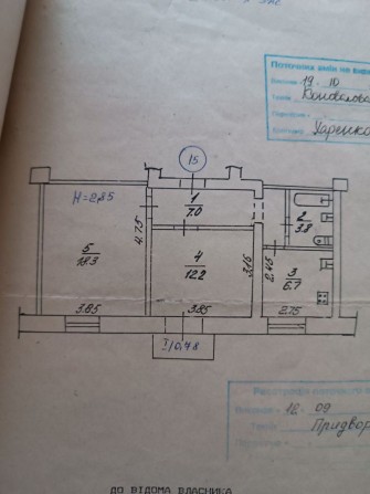 Продажа 2-х комнатная квартира - фото 1