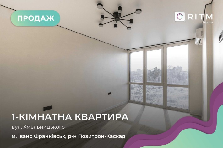 Продаж 1-кімнатної квартири в сучасному ЖК U One - фото 1