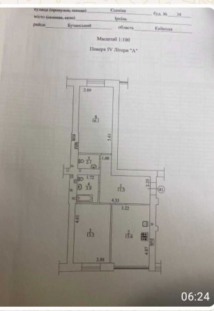 2к квартира Ірпінь вул Дмитра Павличка, 34 - фото 1