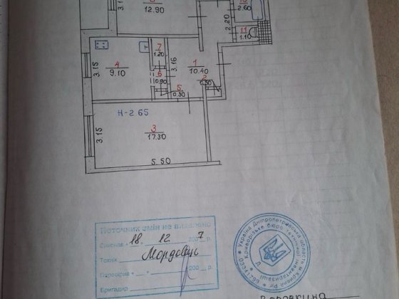 Продам квартиру на Східному 1 Кривий Ріг