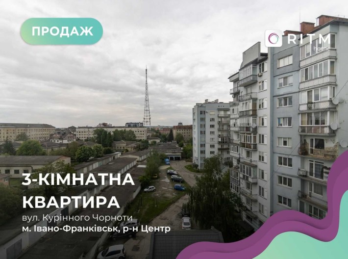 Продається трикімнатна квартира в центрі міста! - фото 1