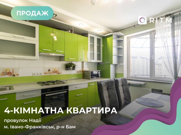 Продаж просторої квартири для великої родини в районі БАМу - фото 1