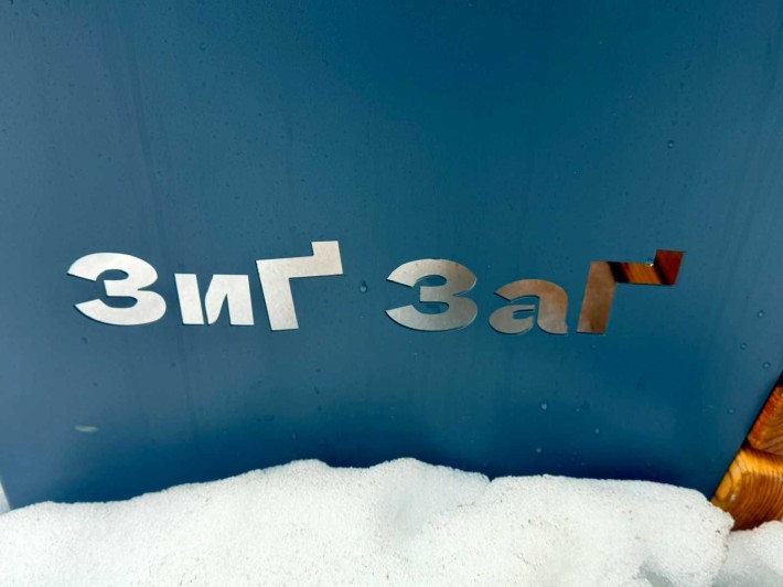 1к квартира у ЖК "Зиг-Заг " - твій ідеальний "чистий аркуш" - фото 1