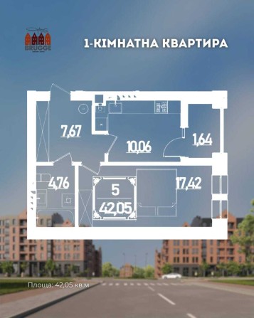 1 кімнатна квартира в ЖК BRUGGE - фото 1