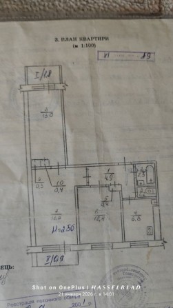 Продається 3-х кімнатна квартира на БМВ - фото 1