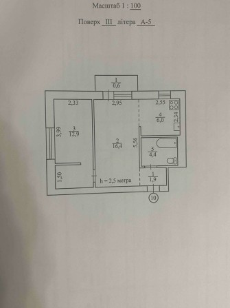 Продається 2 кімнатна квартира на Соц місті . - фото 1