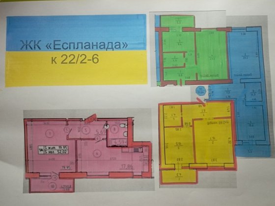 Продаж 1 к.Еспланада Сумы