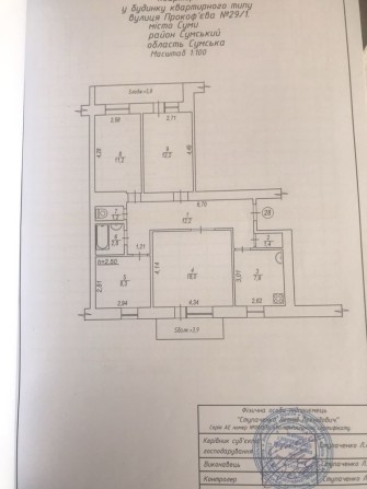 Продаж квартири від ВЛАСНИКА - фото 1