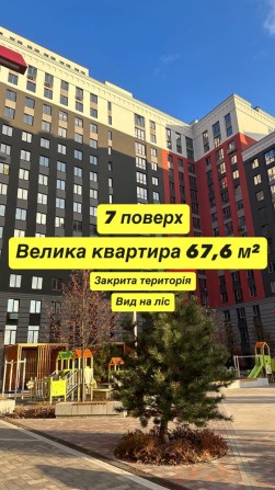 Квартира Київ від власника Квартира Ірпінь. ЖК Ірпінь Сіті. irpin city - фото 1
