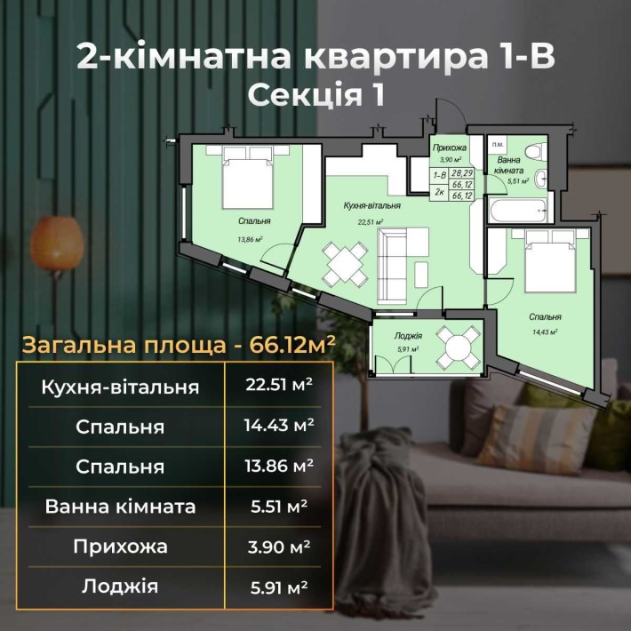 2 кім. квартира в ЦЕНТРІ | розтермінування від забудовника - фото 1