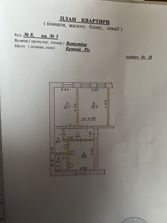 Продається двокімнатна сталінка біля парку | 2 поверх | + сарай - фото 1