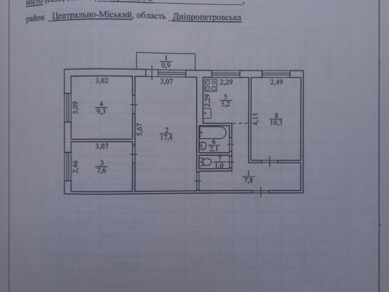 Продаж, 4-кімнатної квартири, вул. Харітонова,17(Власник) Кривой Рог
