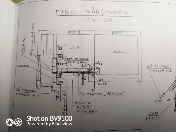 Окрема двокімнатна квартира в австрійському особняку Чернівці