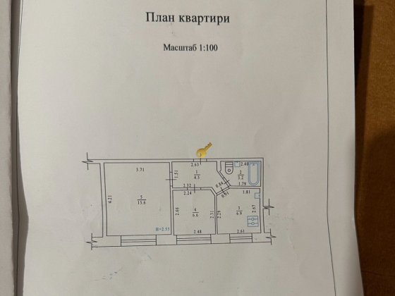 Продаж 2-х кімн квартири Полтава