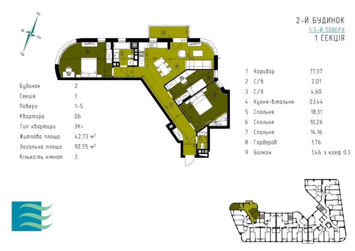 Продаж 3-кімнатної квартири ВІД ЗАБУДОВНИКА - фото 1