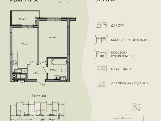 НАЙНИЖЧА ціна 1-кімн квартири в ЖК Central Park Ужгород