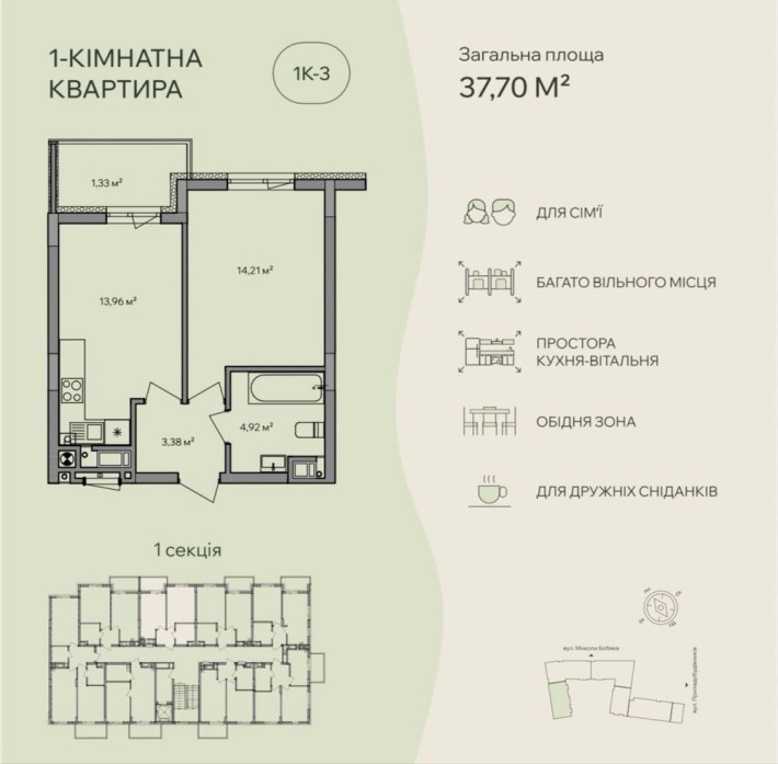НАЙНИЖЧА ціна 1-кімн квартири в ЖК Central Park - фото 1