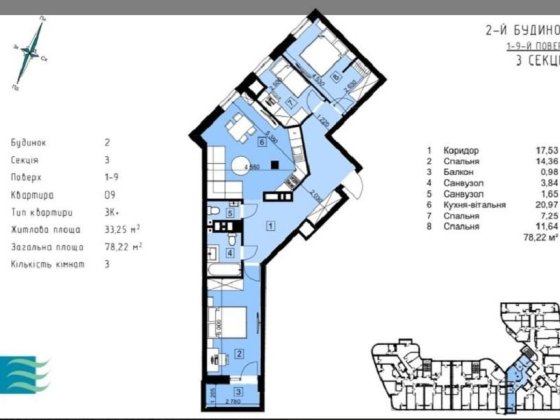 Акція. 3 к/к. Газове опалення. Без комісії. Розтермінування Ужгород