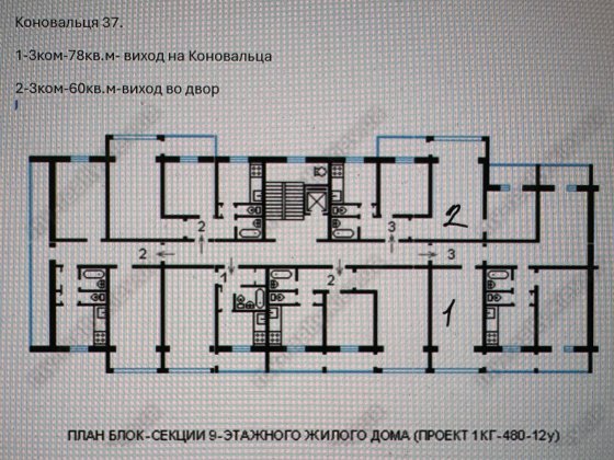 Продаж Печерск Коновальца 1 поверх фасад та двір 2і-3к можл окрем вхід Київ