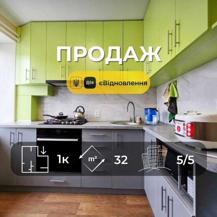 1 кімнатна квартира з ремонтом меблями та технікою. Рокосовського (SP) - фото 1