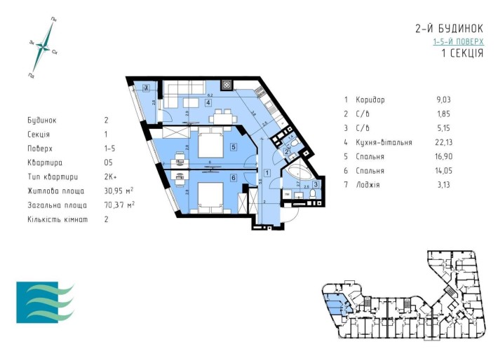 Продаж 2-кімнатної квартири ВІД ЗАБУДОВНИКА - фото 1