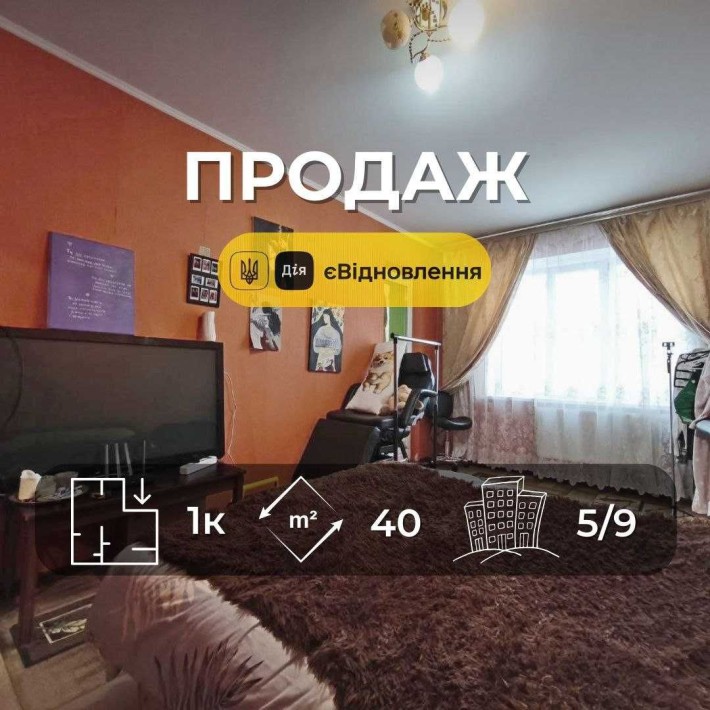 Простора 1 кімнатна квартира 40м2 на 5 поверсі сучасний р-н Масани(SP) - фото 1