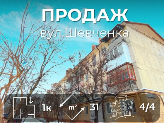 Тепла 1-кімн.квартира біля міського парку - світло є завжди /SZ Чернігів