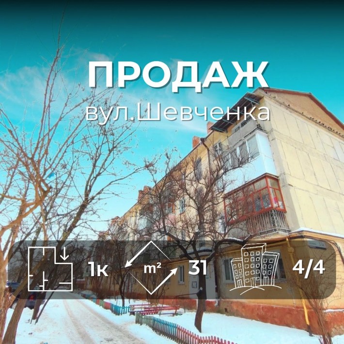 Тепла 1-кімн.квартира біля міського парку - світло є завжди /SZ - фото 1