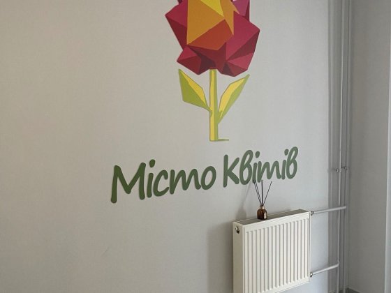 Подільський район, вул. Тираспольська 52, ЖК «Місто Квітів». Київ