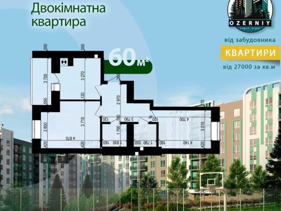 Продам квартиру 2 кімнатну Вінниця