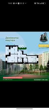 Продам квартиру 2 кімнатну - фото 1