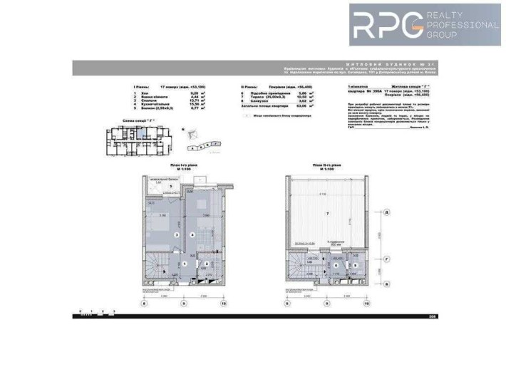 Продаж 1-к дворівневої квартири з терасою ЖК Русанівська Гавань - фото 1