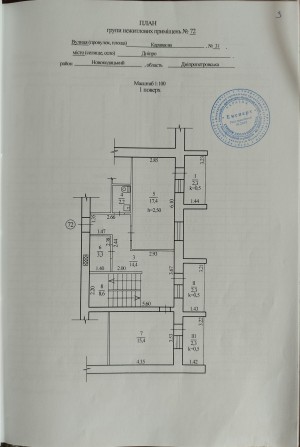 Квартиру продам от союственника - фото 1