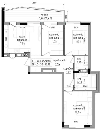 3-к, ЖК Lizrome, Василия Гаджеги ул., 1 - фото 1