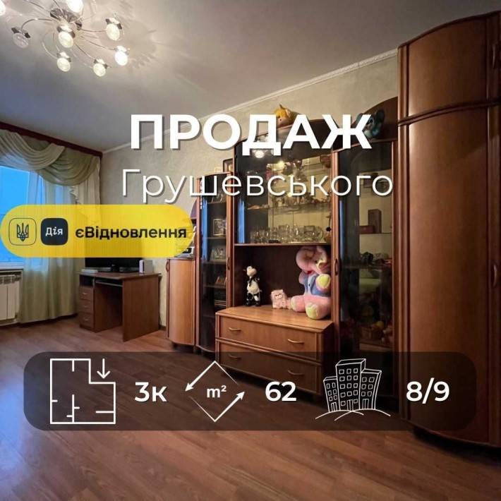 Продається 3-кімнатна квартира, 62,1 м², район Голівуд. LD - фото 1