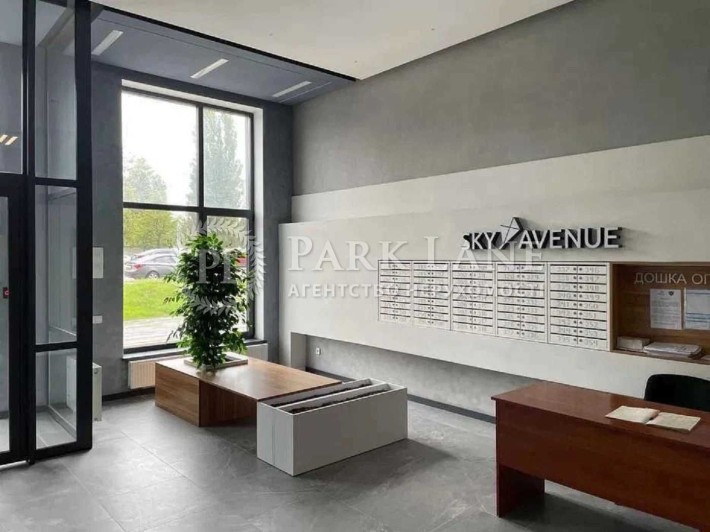 Продаж 2к квартири ЖК SKY AVENUE Святослава Хороброго 11б - фото 1