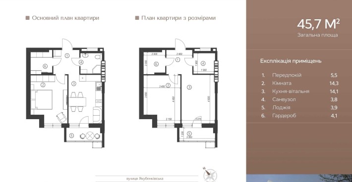 БЕЗ КОМІСІЇ. 1-к. квартира. Автономний ЖК. 5 поверх. поруч з Подолом - фото 1