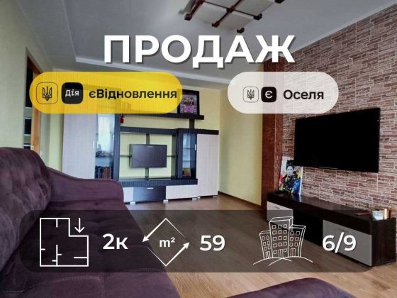 Сучасна простора 2 кімнатна квартира 59 м2 з якісним ремонтом. SP Чернигов