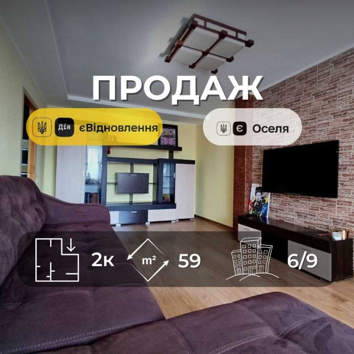 Сучасна простора 2 кімнатна квартира 59 м2 з якісним ремонтом. SP - фото 1