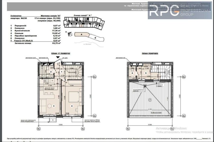 Продаж 1-кімнатної квартири з терасою в ЖК "Русанівська Гавань" - фото 1