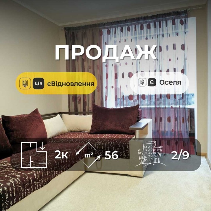 2-кімнатна квартира з автономномкою, ремонтом, меблями та технікою YN - фото 1