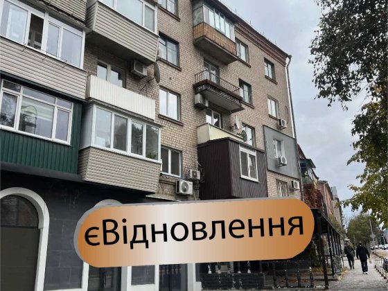 єВідновлення! Продам 2к квартиру КИРПИЧНЫЙ дом низ Поля Херсонская Днепр