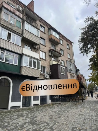 єВідновлення! Продам 2к квартиру КИРПИЧНЫЙ дом низ Поля Херсонская - фото 1