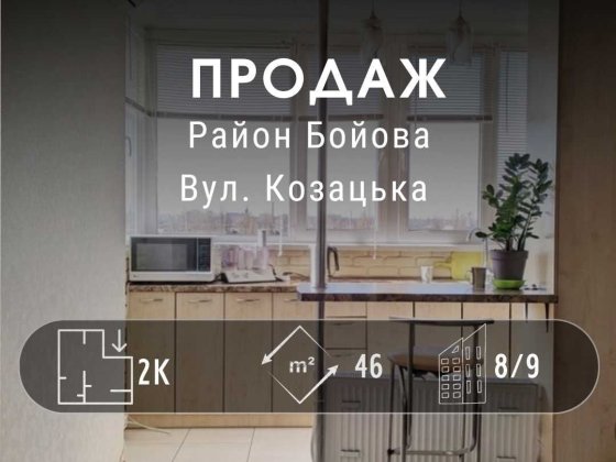 Квартира в новобудові з ремонтом, меблями та технікою YN Чернигов