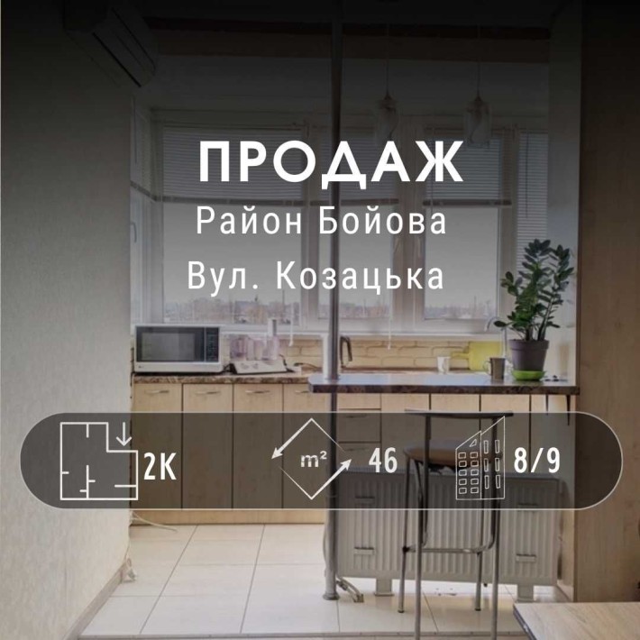 Квартира в новобудові з ремонтом, меблями та технікою YN - фото 1