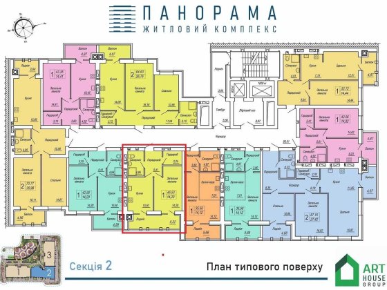 Квартира ЖК Панорама Житомир