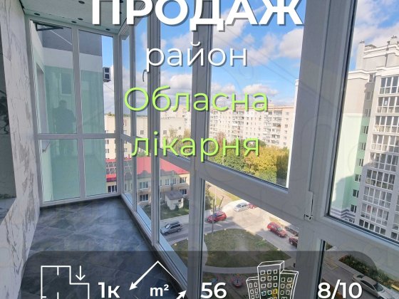 1 кімнатна квартира 56м2 з автономкою і ремонтом вул. Волковича-KI Чернігів