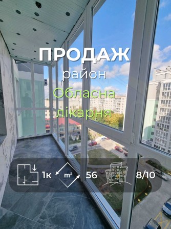 1 кімнатна квартира 56м2 з автономкою і ремонтом вул. Волковича-KI - фото 1